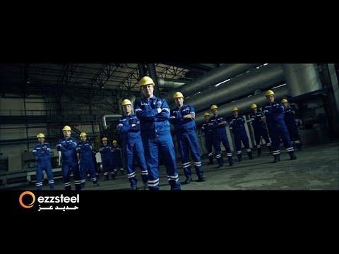 حديد عز دايما سابقين بخطوة