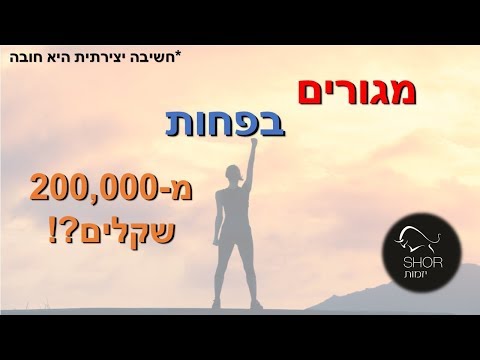 וִידֵאוֹ: מי מקום מגוריו של ביהאר?