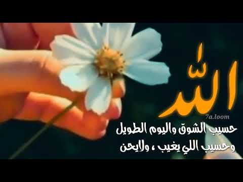 هذه الروح تشتاق اليك هذه الروح لك تشتاق