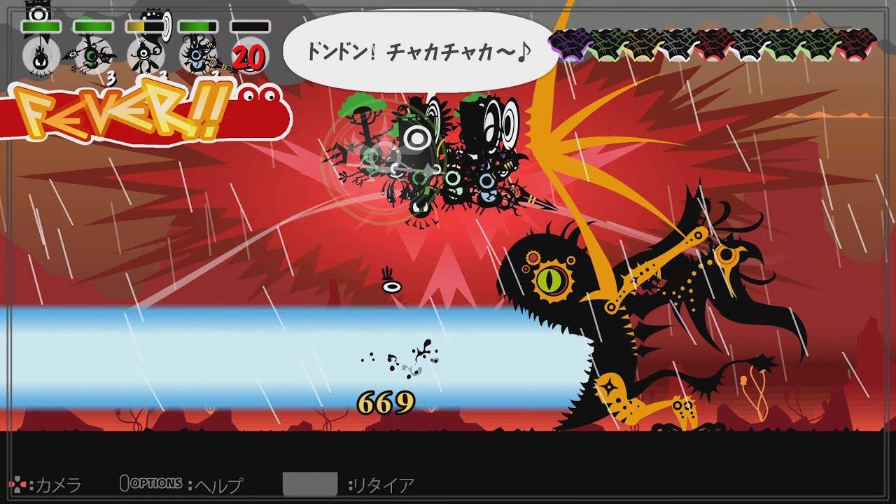 パタポン2 ドンチャカ ～冥界の従者 ガルル～