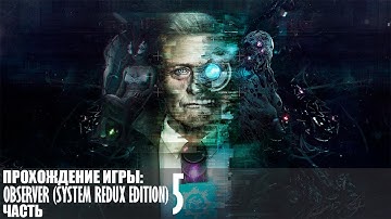 Прохождение Observer (System Redux) |5| |HDR| |Без комментариев|