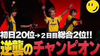 【世界大会】初日最下位から一転、完璧な連携で大量キルチャンピオン!!【APEX/RIDDLE ORDER/ゆきお/1tappy/MiaK】