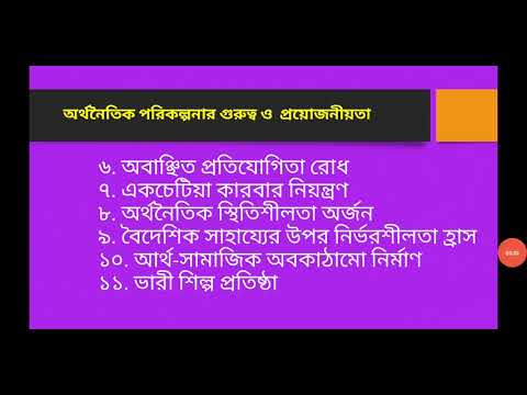 ভিডিও: উত্তরাধিকার: একটি লুকানো এবং স্পষ্ট হুমকি