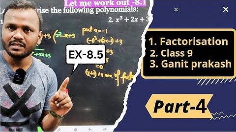 Class 9 Factorization: Part 4 | Exercise 8.5 Solutions | WBBSE Ganit Prakash - Mastering Algebra