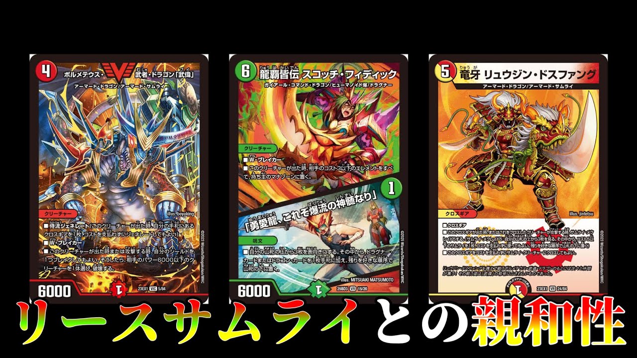 デュエマ】今赤単速攻で話題のニクジール・ブッシャーを求めて、とある