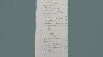 std10 Gala Assignment 2023 10th Maths Basic Paper 2 section A Solution #galaassignmentsstd10 #std10