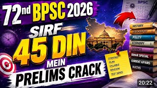 BPSC 72nd PT 45 Days Secret Plan | How to do it in 45 days | Selection is guaranteed in just 45 days