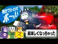 【日常組】リスナーさんと一緒にクロノアさん殿堂入りシーンを集めました【切り抜き】