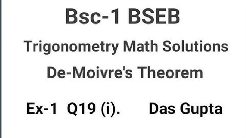 BSEB|| BA/BSC-1|| Trigonometry De-moiver