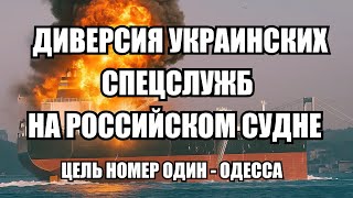 ⚡Утренний выпуск новостей 01.07.25