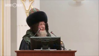 Муфтий Таджуддин наговорил пошлостей на Госсовете РТ.