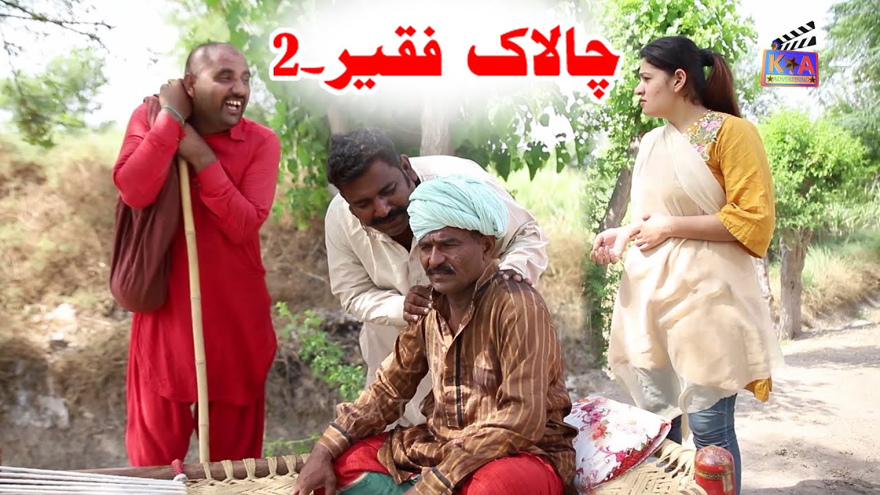 Chalak Faqeer -2 | Airport Helmet & Rocket New Funny | Punjabi Comedy video 2021 | K&A TV