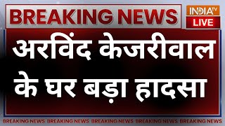Breaking News LIVE: Arvind Kejriwal के घर बड़ा हादसा | Swati Maliwal