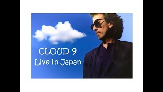 &quot;Cloud 9&quot; (Lyrics) 💖 GEORGE HARRISON ॐ Live In Japan