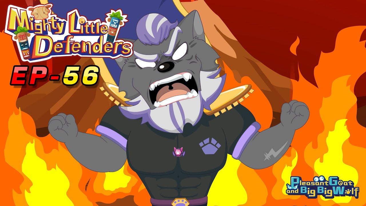 Pleasant Goat and Big Big Wolf : Mighty Little Defenders (EP56) | Children Animation |1080 HD video