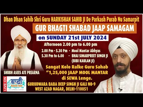 Gur-Bhagti-Shabad-Jaap-Samagam-West-Azad-Nagardelhi-21-July-2024