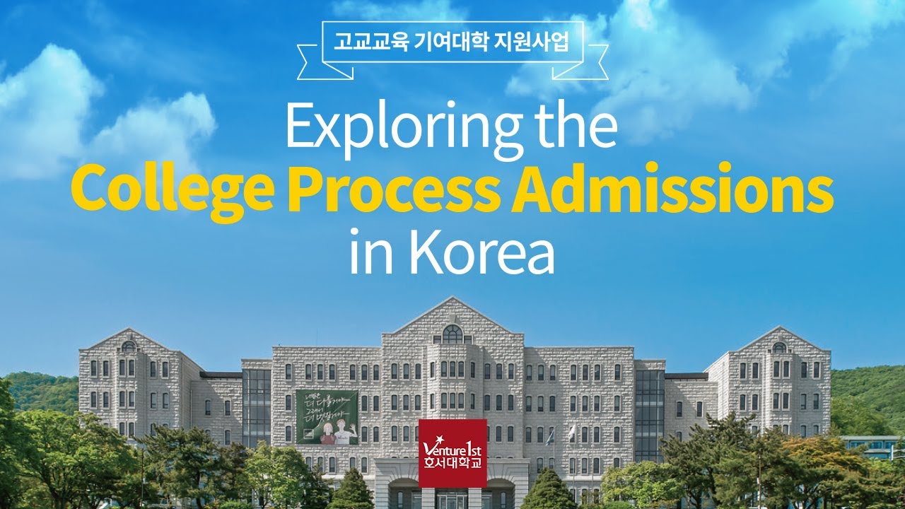 [호다다] Exploring the College Admissions Process in Korea - YouTube