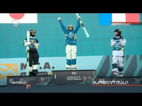 მსოფლიო თასი