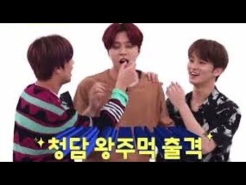 [NCT 쟈니] 김정우의 이사찾 펀치왕 불주먹 쟈니 주세요!! 맡겨놨습니다