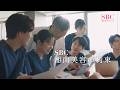湘南美容クリニック 渡辺翔太さん出演 新CM「確かな技術②」篇｜SBC湘南美容の約束