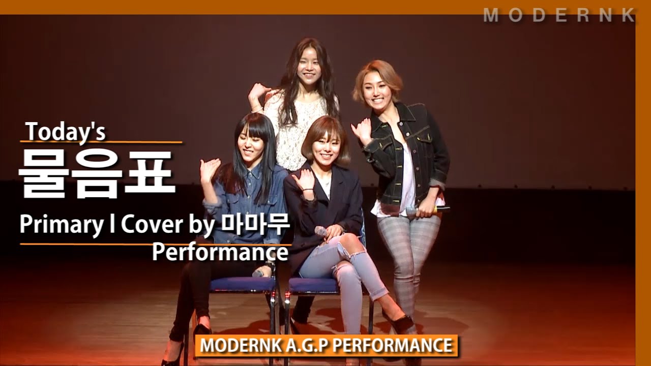 [A.G.P] 마마무 (MAMAMOO) - 물음표｜Today's Performance