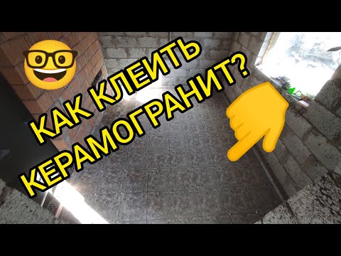 БАНЯ. КАК КЛАСТЬ