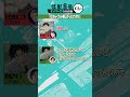 「アニメ『怪獣８号』ポッドキャスト討伐作戦」第16回 切り抜き動画【むちゃくちゃ悔しかったです!!】