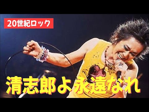 忌野清志郎　名刺 Amazon.co.jp: 忌野清志郎 完全復活祭 2008年2月10日 日本武道館