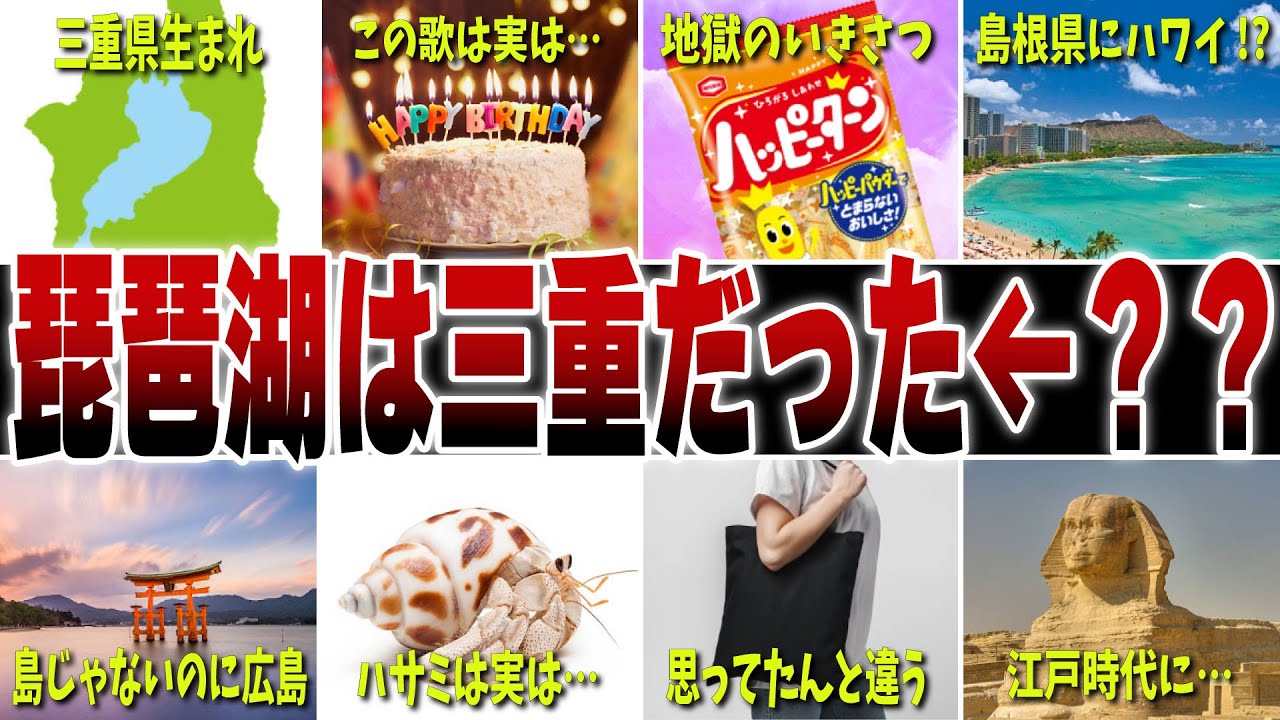 【マ？】衝撃すぎて誰かに話したくなる雑学10選