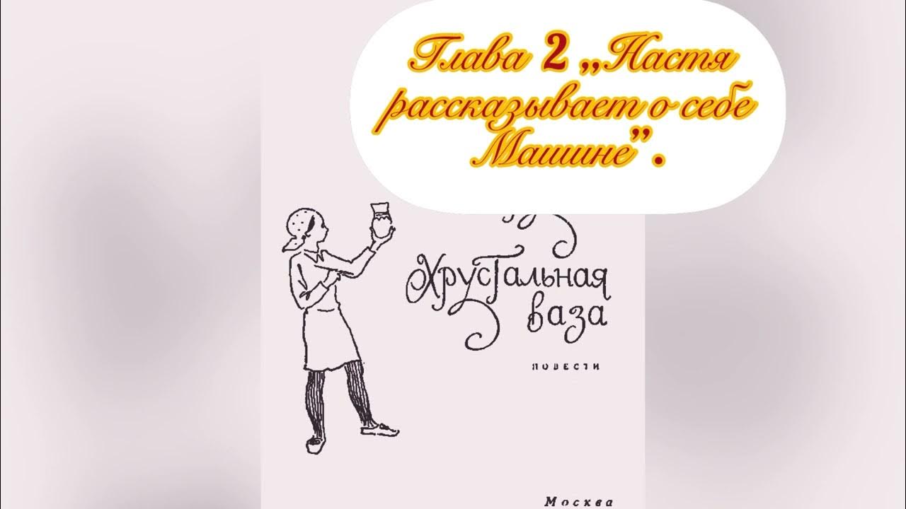 Научи меня прощать вторая книга глава 33