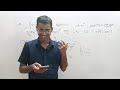 জাকির স্যার জ্যামিতি ক্লাস -৫ ত্রিকোণমিতি