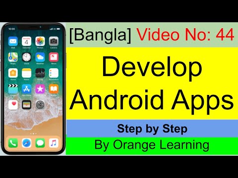 44 Android Apps Development [Bangla]