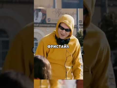 Славик и Димон реперы. #нашараша #сериал #shorts