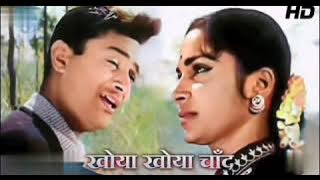 Khoya khoya Chaand 4k Bolly Jhankar Remix Song