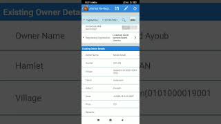 Registered on INAPH but not reflecting on INAPH Inbreeding Check App screenshot 2