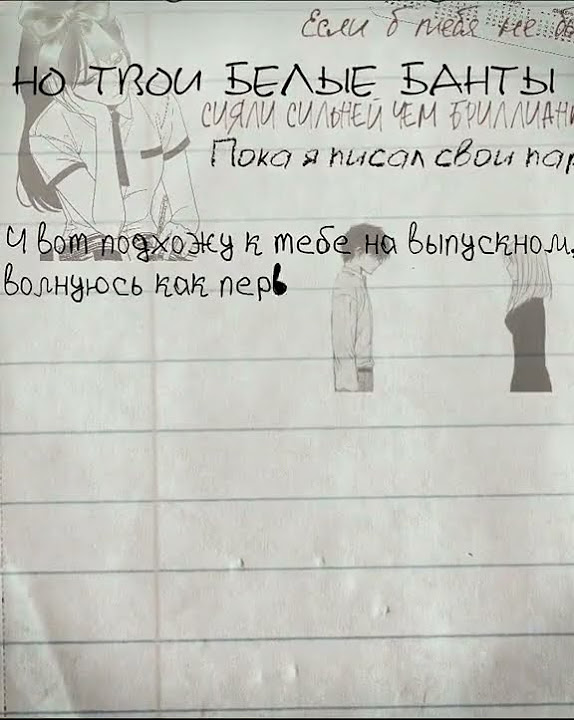 Егор Крид - Выпускной #kreed #врек #егоркрид #music #egorkreed #tiktok ...