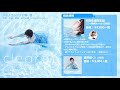 井口裕香「ハイドランジアに独り言」試聴動画