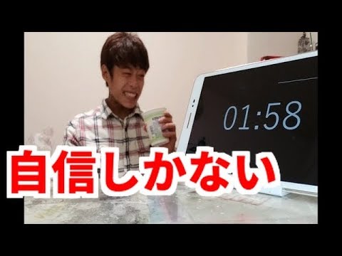 【ヒカル】カップラーメン早食いでヒカルさんに勝つ