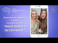 Встречаемся на форуме по денежному мышлению и нетворкингу в Дубаи 08.02.2022