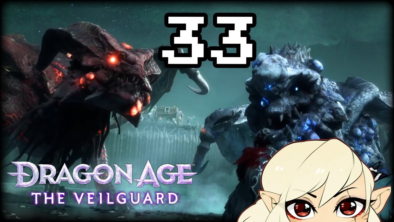 MeliZ Plays: Dragon Age: The Veilguard [P33]