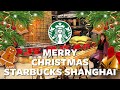 クリスマス モード になった 上海 最大 の スタバ リザーブ ロースタリー に 行ってみた！ [082]