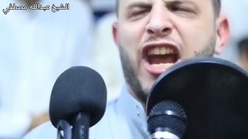 تلاوه بصوت جميل الشيخ عبدالله مصطفي من سورة يوسف