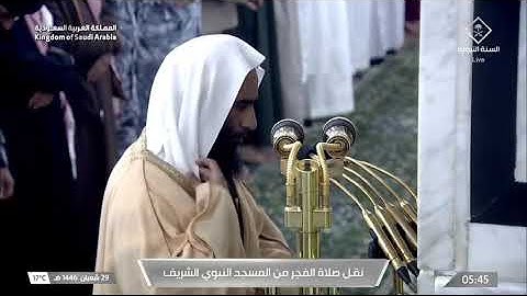 ' سورة الكهف ٣٢ - ٤٩ ' الشيخ #أحمد_بن_طالب صلاة الفجر ٢٩-٨-١٤٤٦ هـ