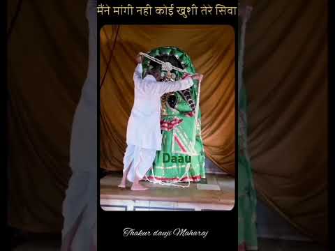 Dau Baba Daujimaharaj Dau Dauii Daujimaharajmandirbaldev 