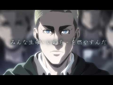 【COSMOS】×【進撃の巨人】