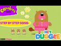 Step By Step Song Hey Duggee Song CBeebies Step By Step Song Hey Duggee Song CBeebies