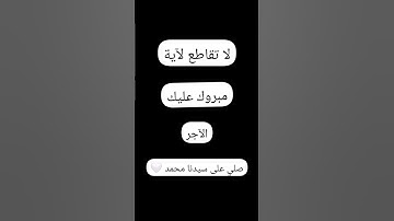 سورة الكهف القارئ صلاح بوخاطر #القرآن_الكريم #راحة_نفسية #اطمئن
