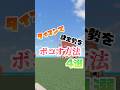 【物人】タイマンで課金勢をボコす方法 (貧乏無課金勢が語る)#ロブロックス #roblox #物や人を飛ばす #物人 #タイマン #練習法 #音ハメ