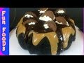 Chocolate Peanut Butter Lava Cake | How to Make a Molten Peanut Butter Lava Cake