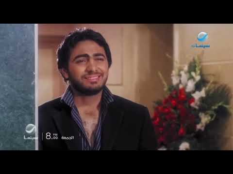 اعلان سيد العاطفي روتانا سينما مصر 2025